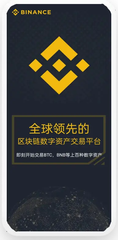 u钱包入口平台移动端界面预览